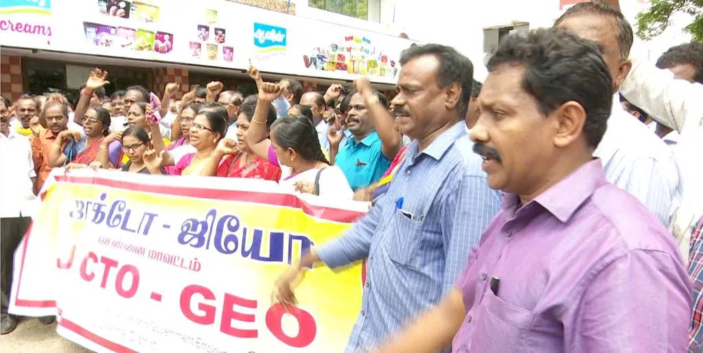 Will disciplinary action be canceled? Teachers, civil servants expect!